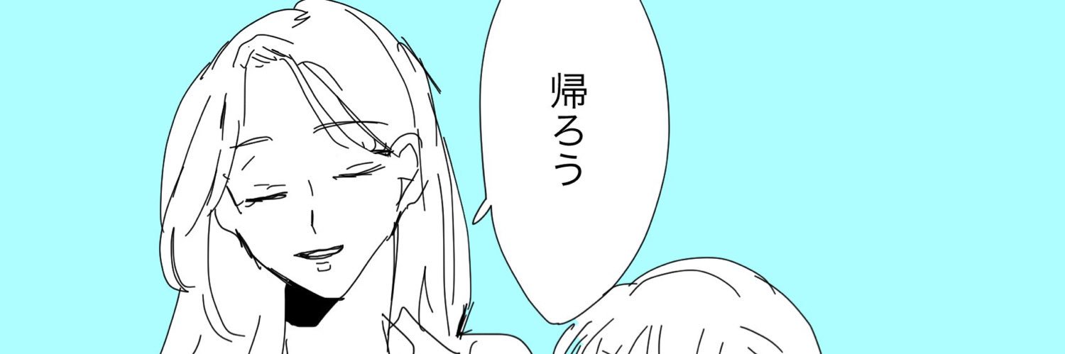 nonsugar_tea's profile banner image
