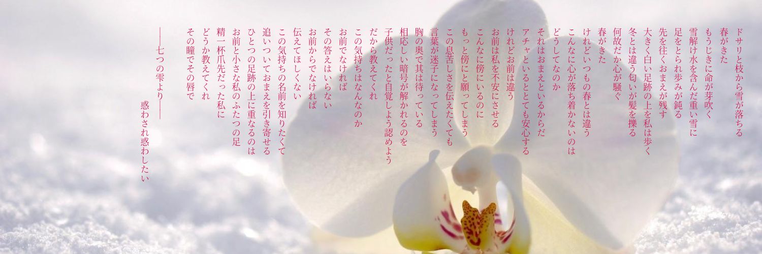 header image