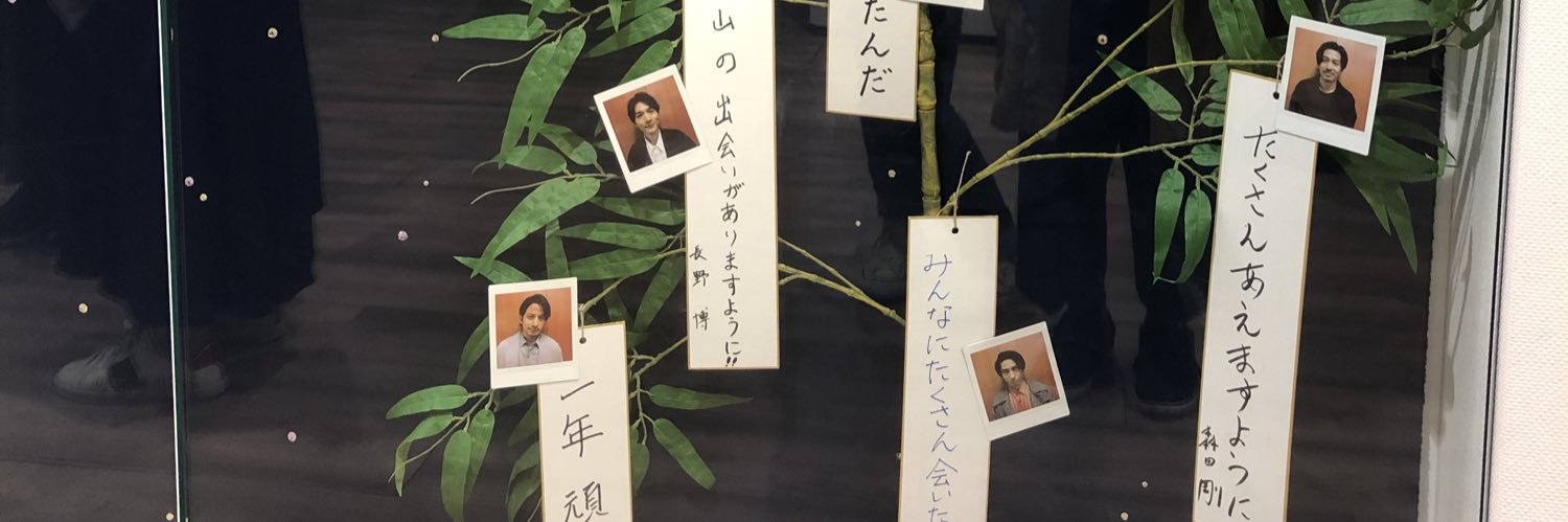 25chanV's profile banner image