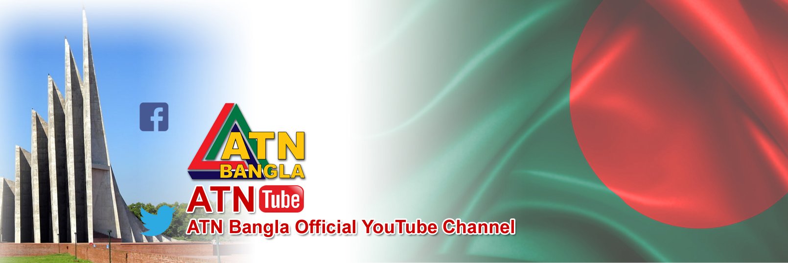 atntube's profile banner image