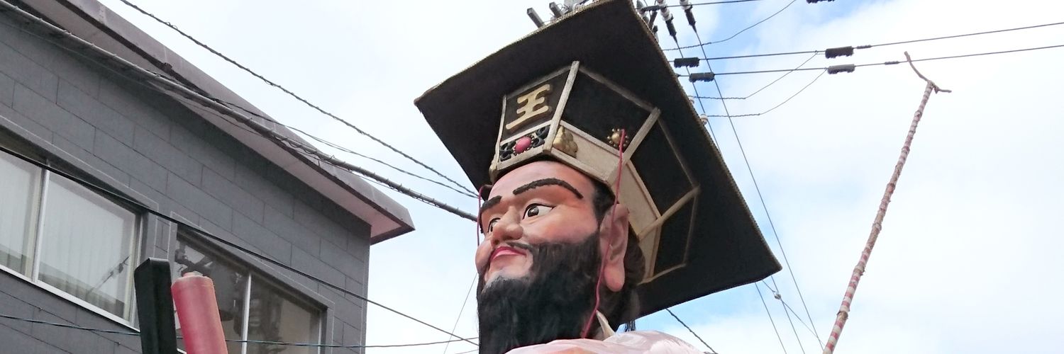 福島正敏 banner