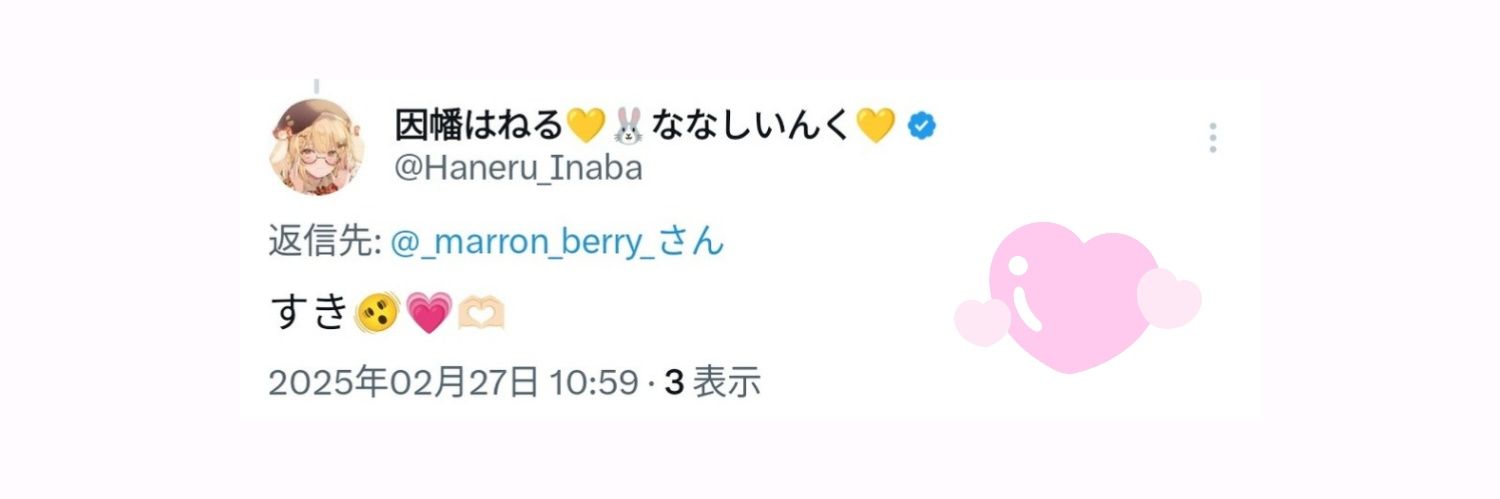 れいみ🍓 banner