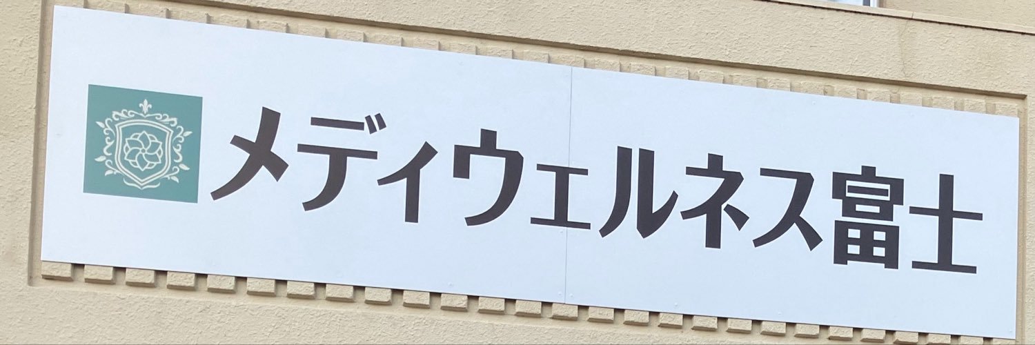 Tsubasa283PT's profile banner image