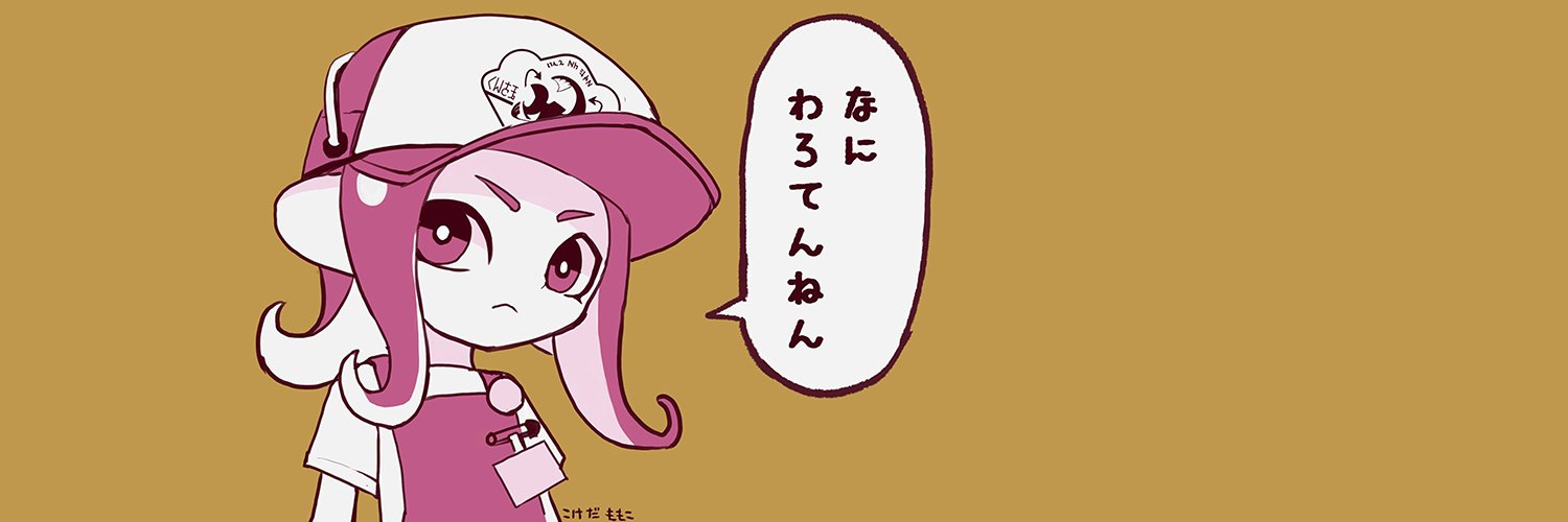 ∩(´；ヮ；｀)∩ﾝﾋｨ〜bot banner