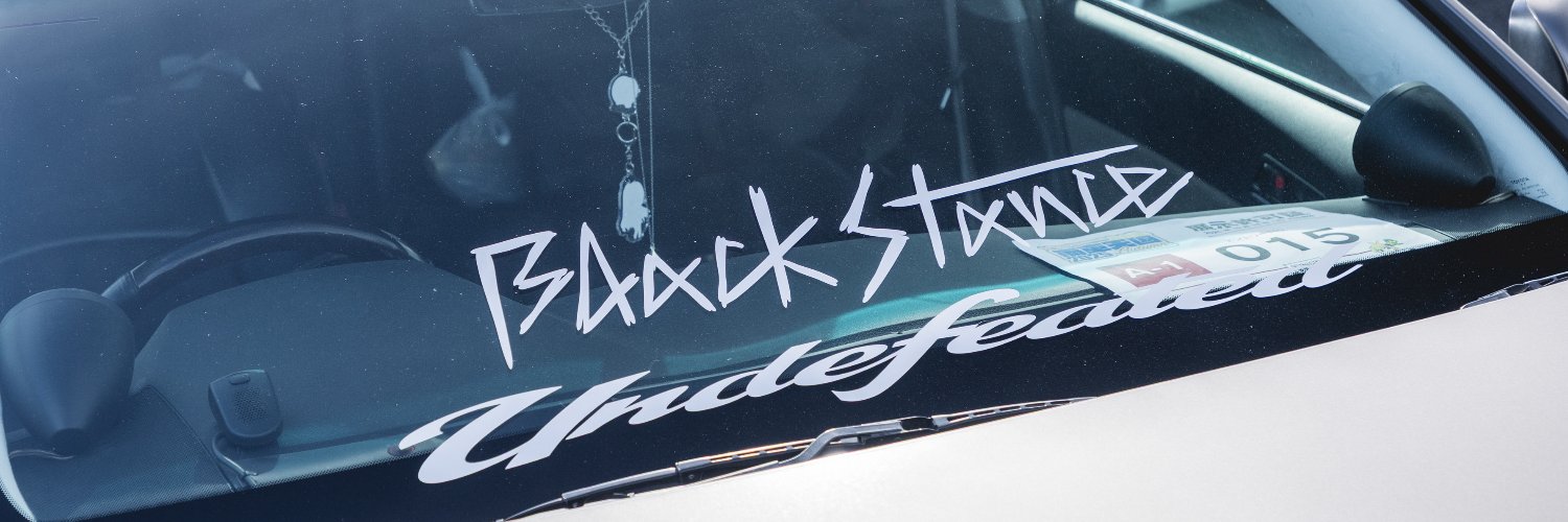 B1ack Stance banner