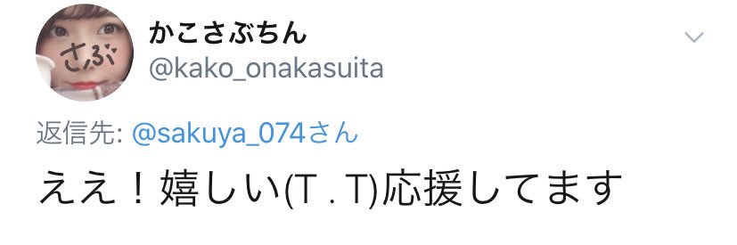 sakuya_074's profile banner image