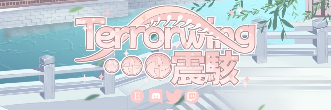 Terrorwing banner