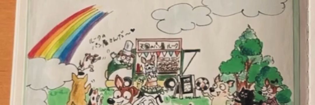 ponchi37's profile banner image