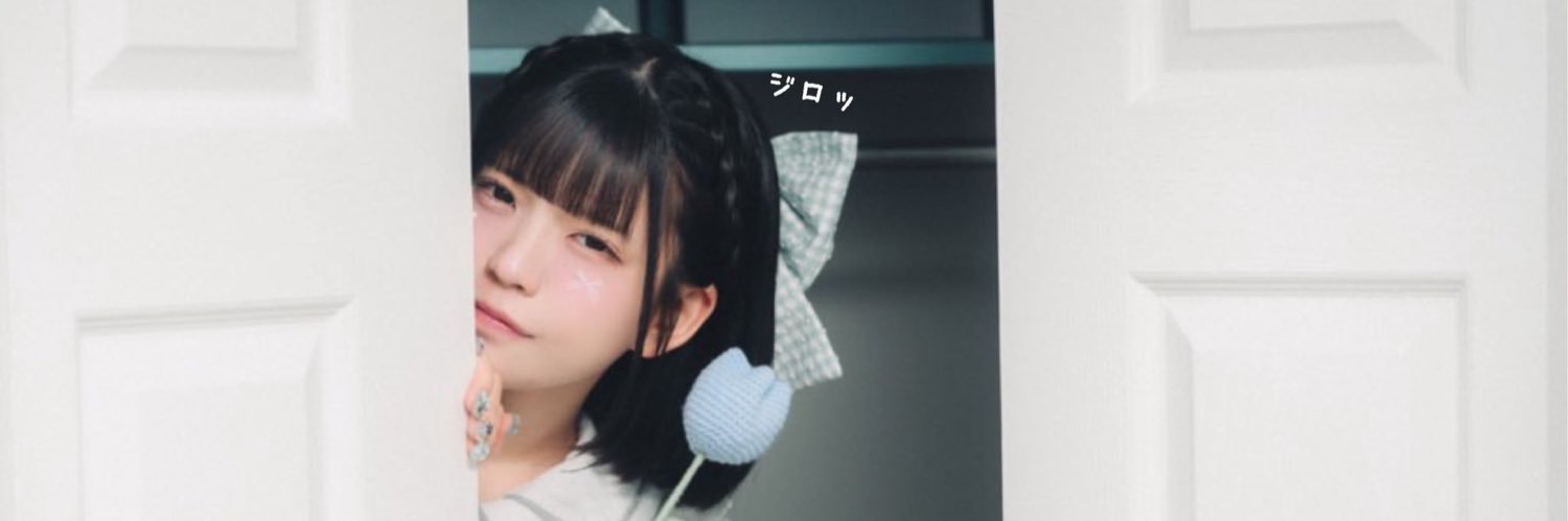 Kioがいたから(枝豆) banner