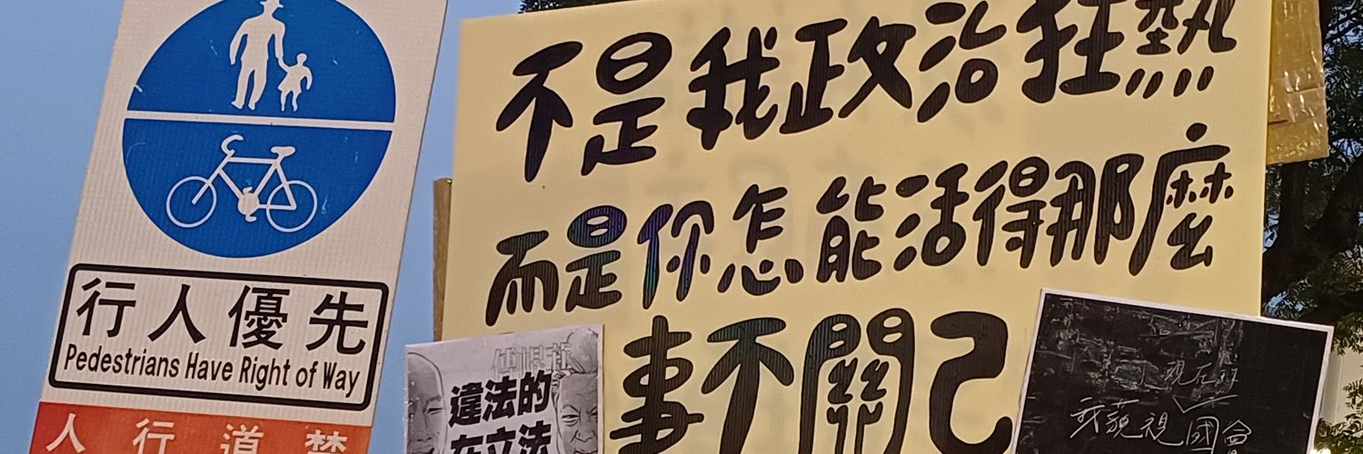 伊多 IDOLAS banner