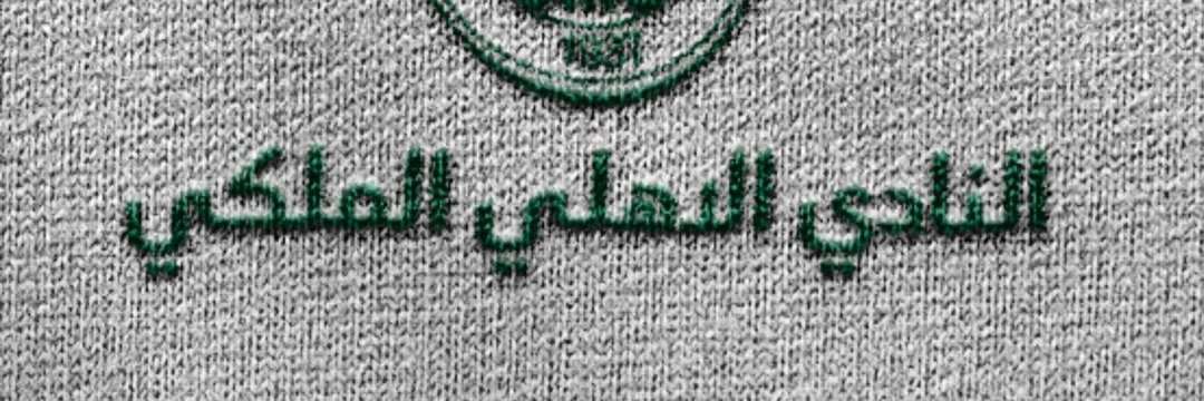 ابومهند الشمراني. banner
