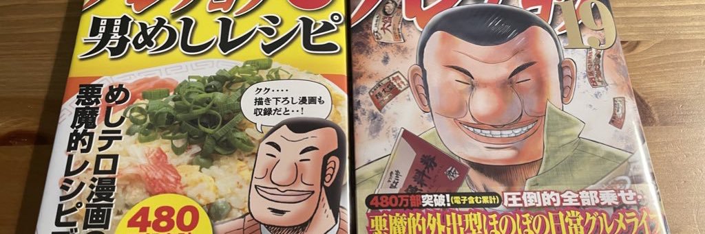 kozlock's profile banner image