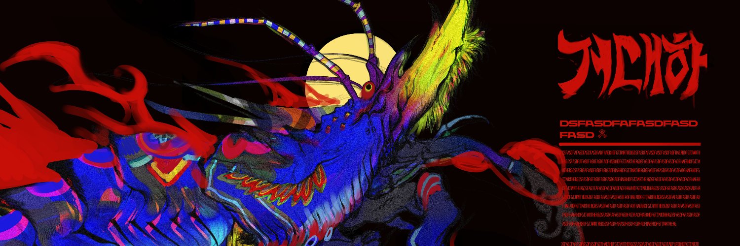 일식's banner