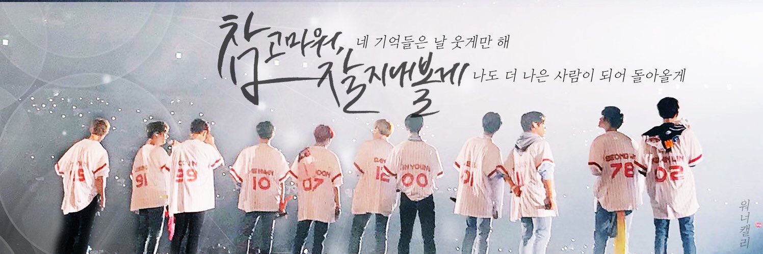 🐢깔깔즈셍언이 banner