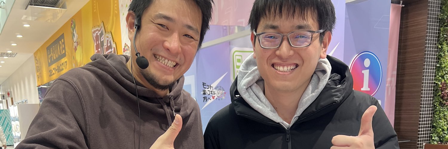 深井 康平 banner