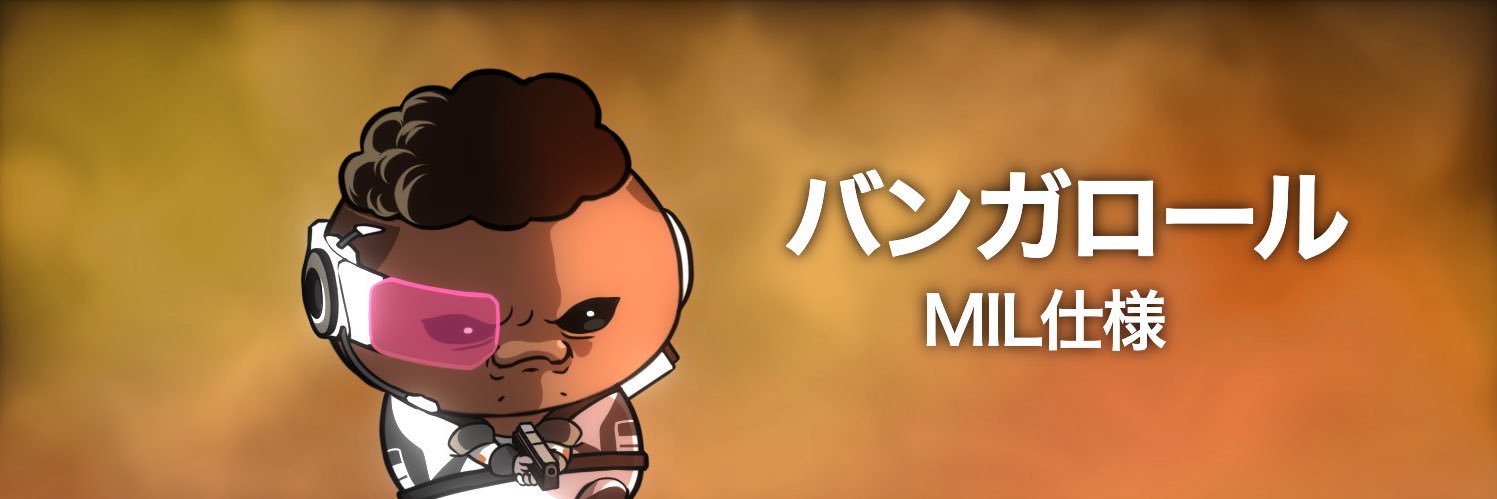 ますてぃふタナカ banner