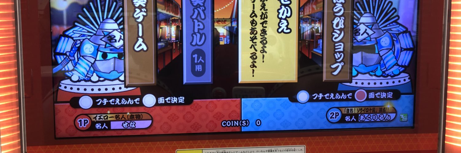 あるてぃー banner