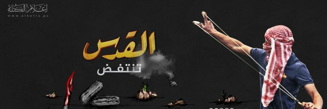 Omani_force's profile banner image