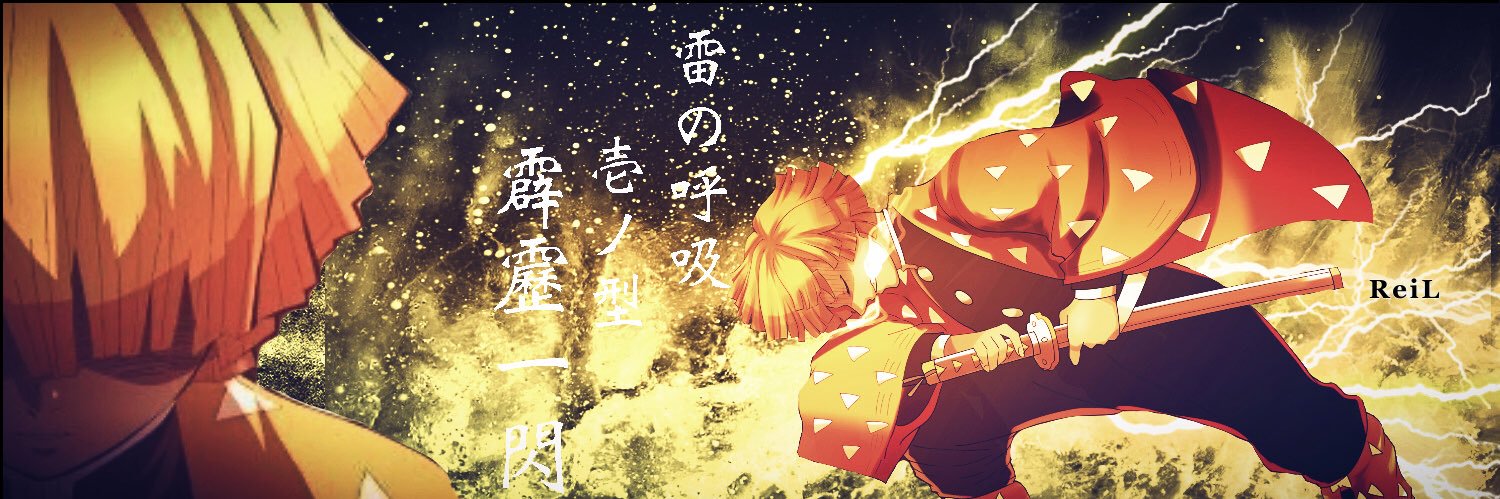 lmReiL's profile banner image