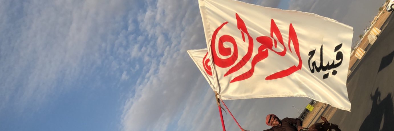 سناب العمران الرسمي banner