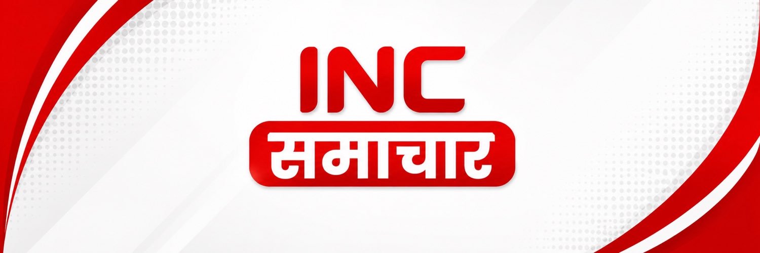 INCsamachar's profile banner image