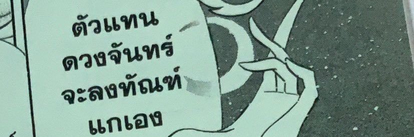 ᴍ%🦋 banner
