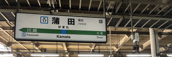 sabosanuke Profile Banner