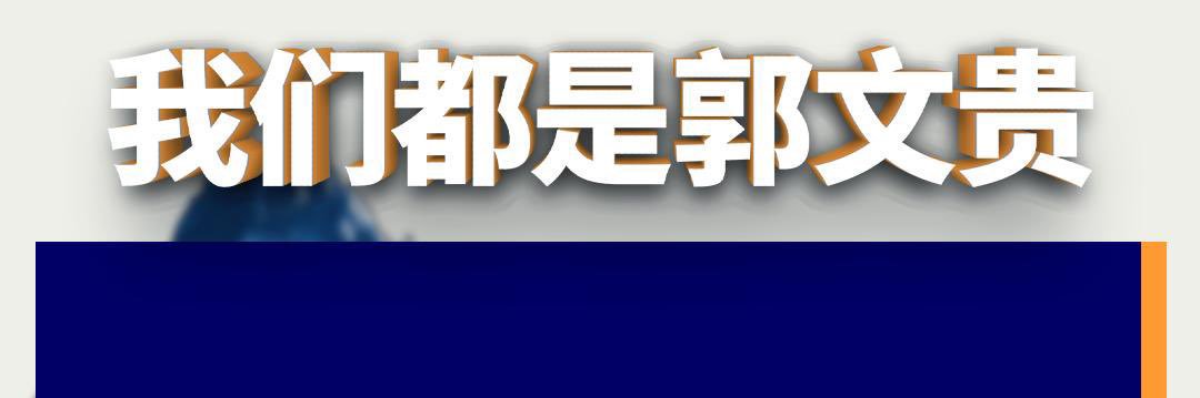 maoshanjun_7's profile banner image