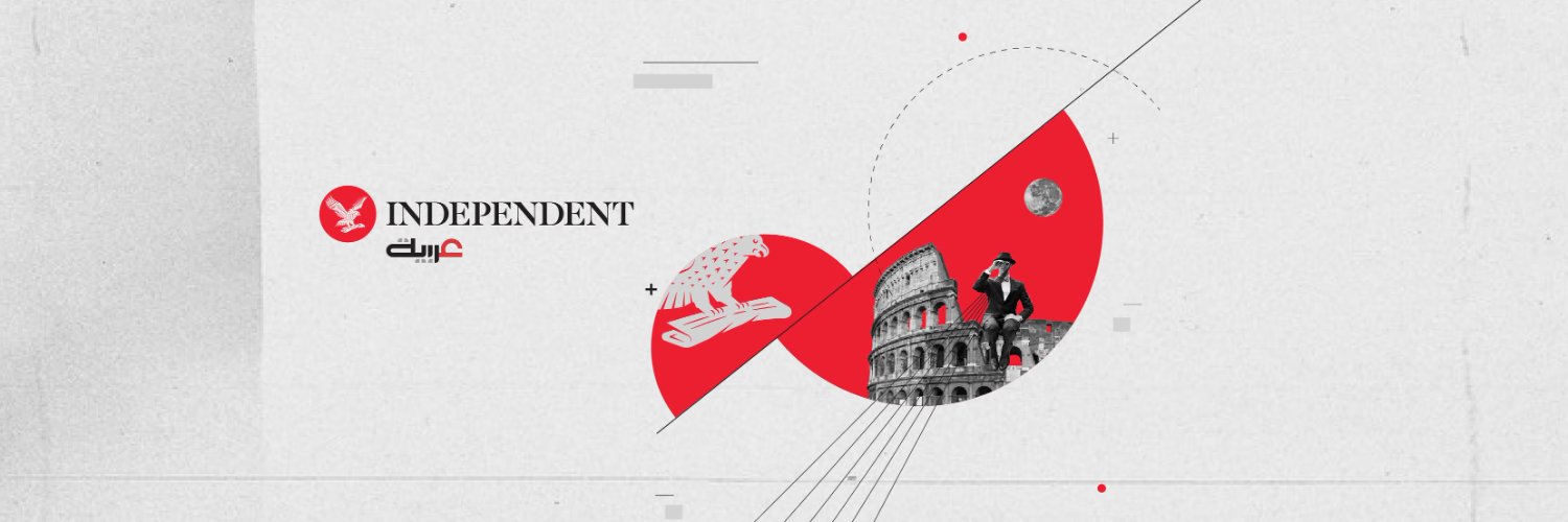 Independent عربية's banner