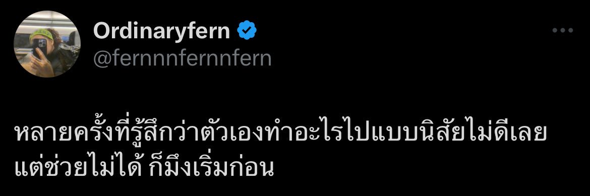 ออมัมแม่ก้อนๆ banner