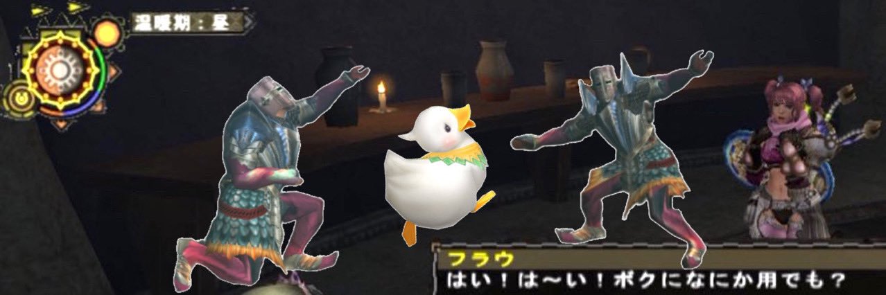 ぐえりざ banner
