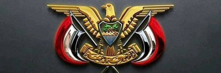 آخر فرصة 🇾🇪 banner