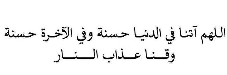 Mohammed. banner