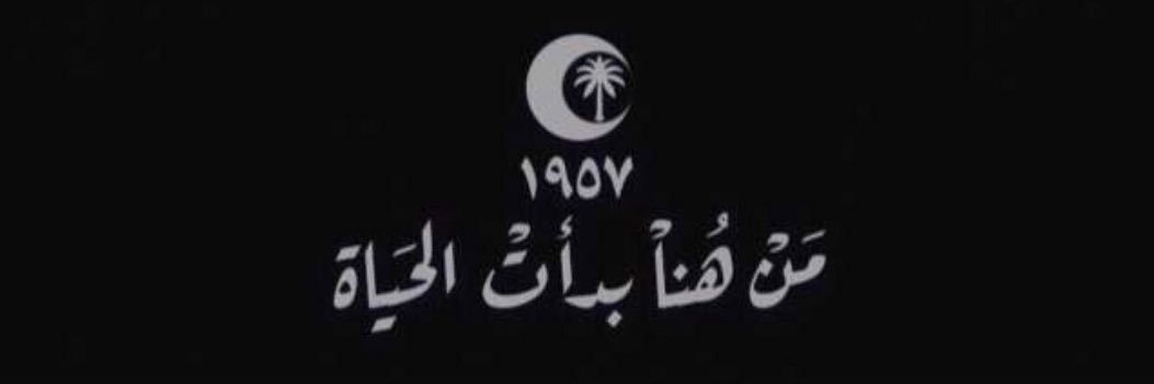 meshal7066's profile banner image