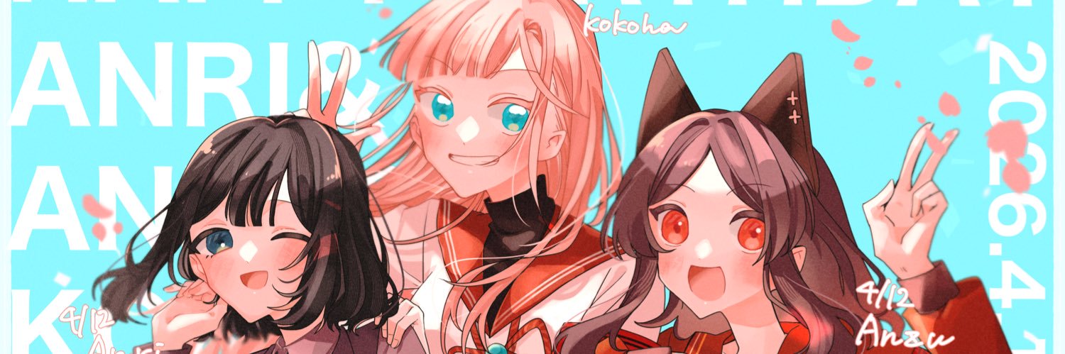 うめたろ〜🌸低浮上 banner