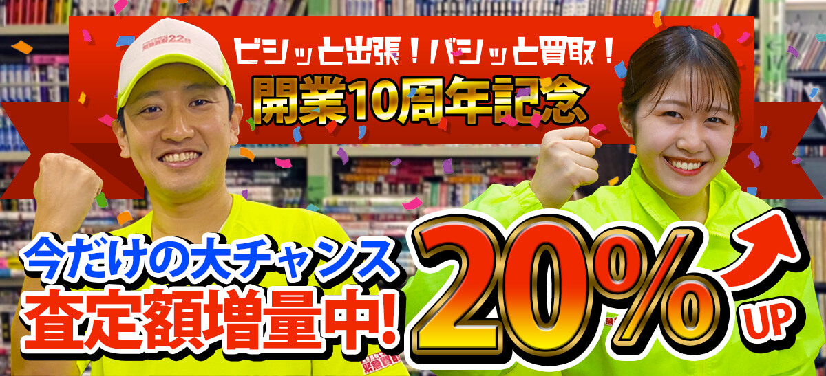 kaitori22's profile banner image