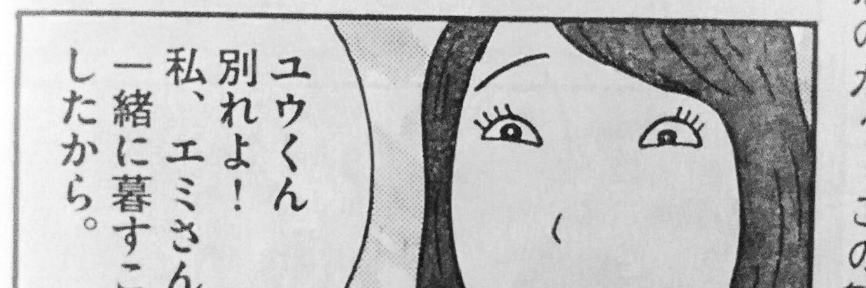 herfinalchapter's profile banner image