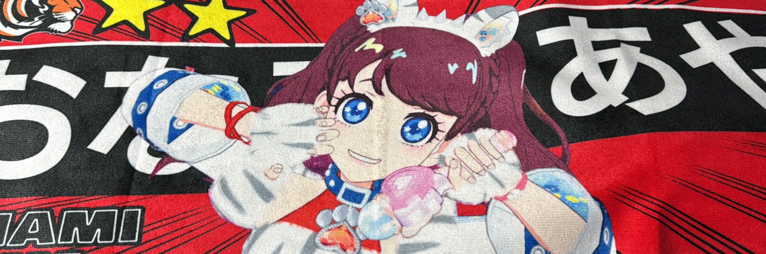 アイルトン@の動画倉庫 banner