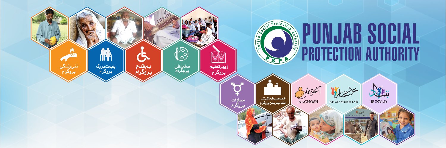 Punjab Social Protection Authority Profile Banner