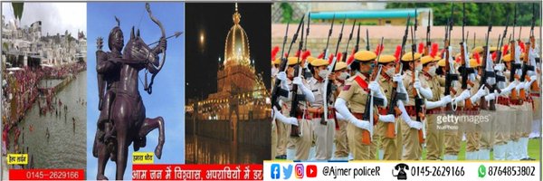 AjmerpoliceR Profile Banner