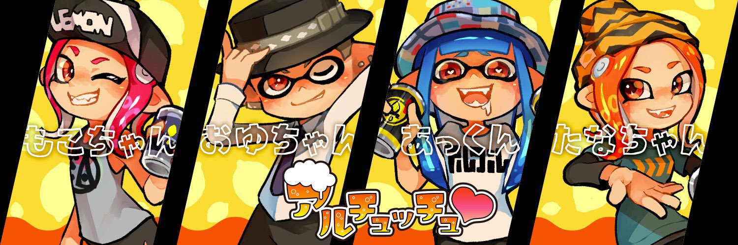 お湯くん banner