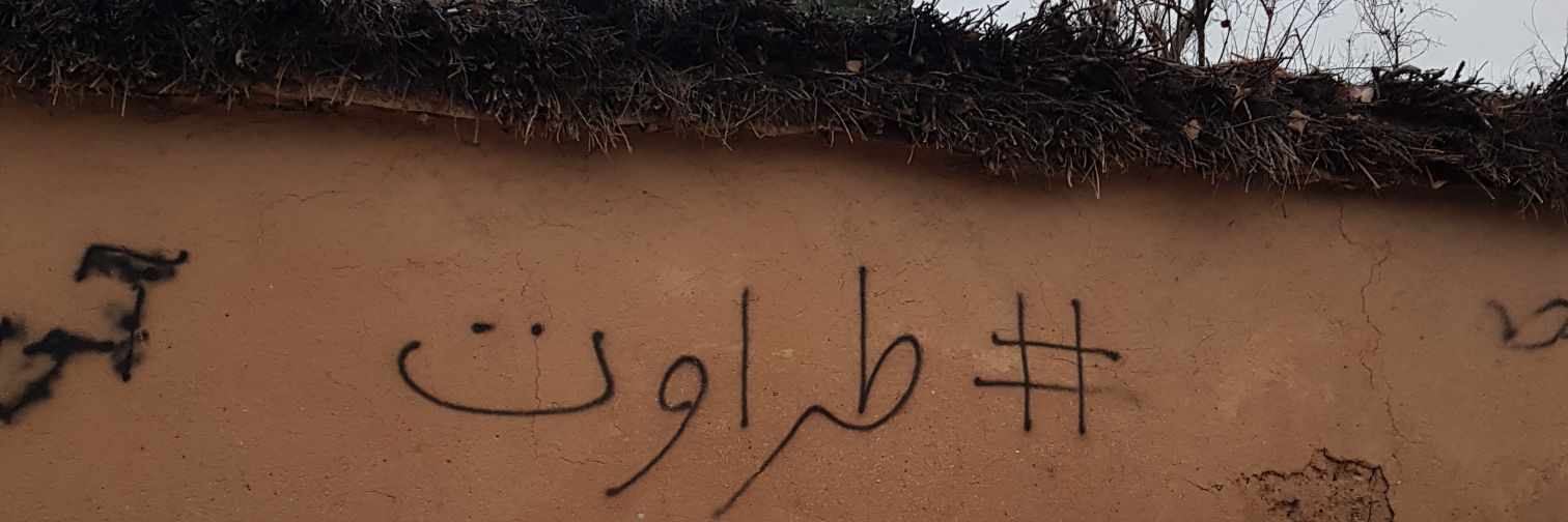 Atii_BB's profile banner image