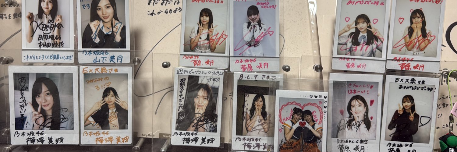 るぴん banner