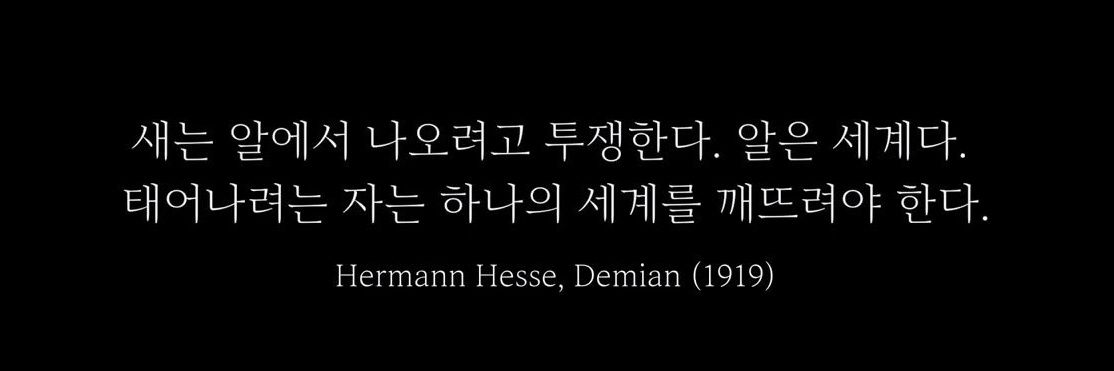 텍더다이브 | 너란 바다에 banner