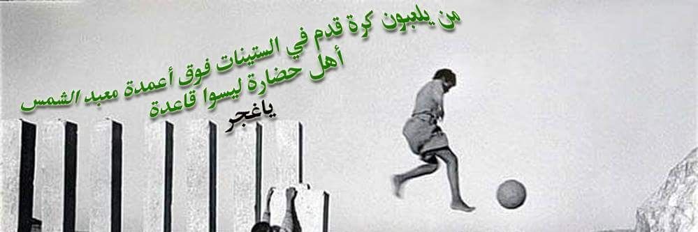 YemanAlsaid's profile banner image