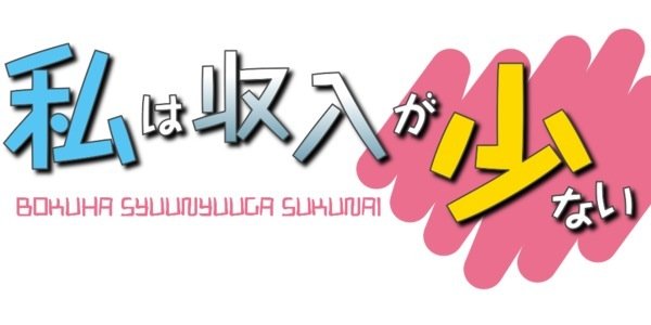 pass_su_co's profile banner image