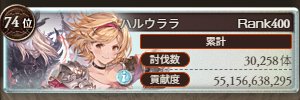 haluurara's profile banner image