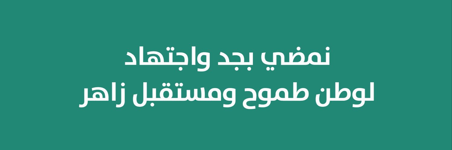 نوف ناصر الدوسري banner