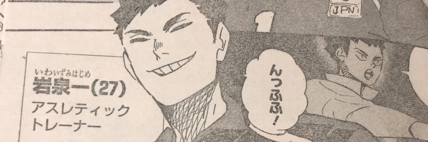monrorororo's profile banner image