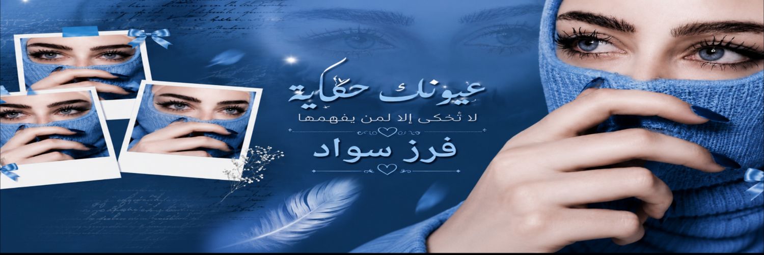 MagdaSycz's profile banner image
